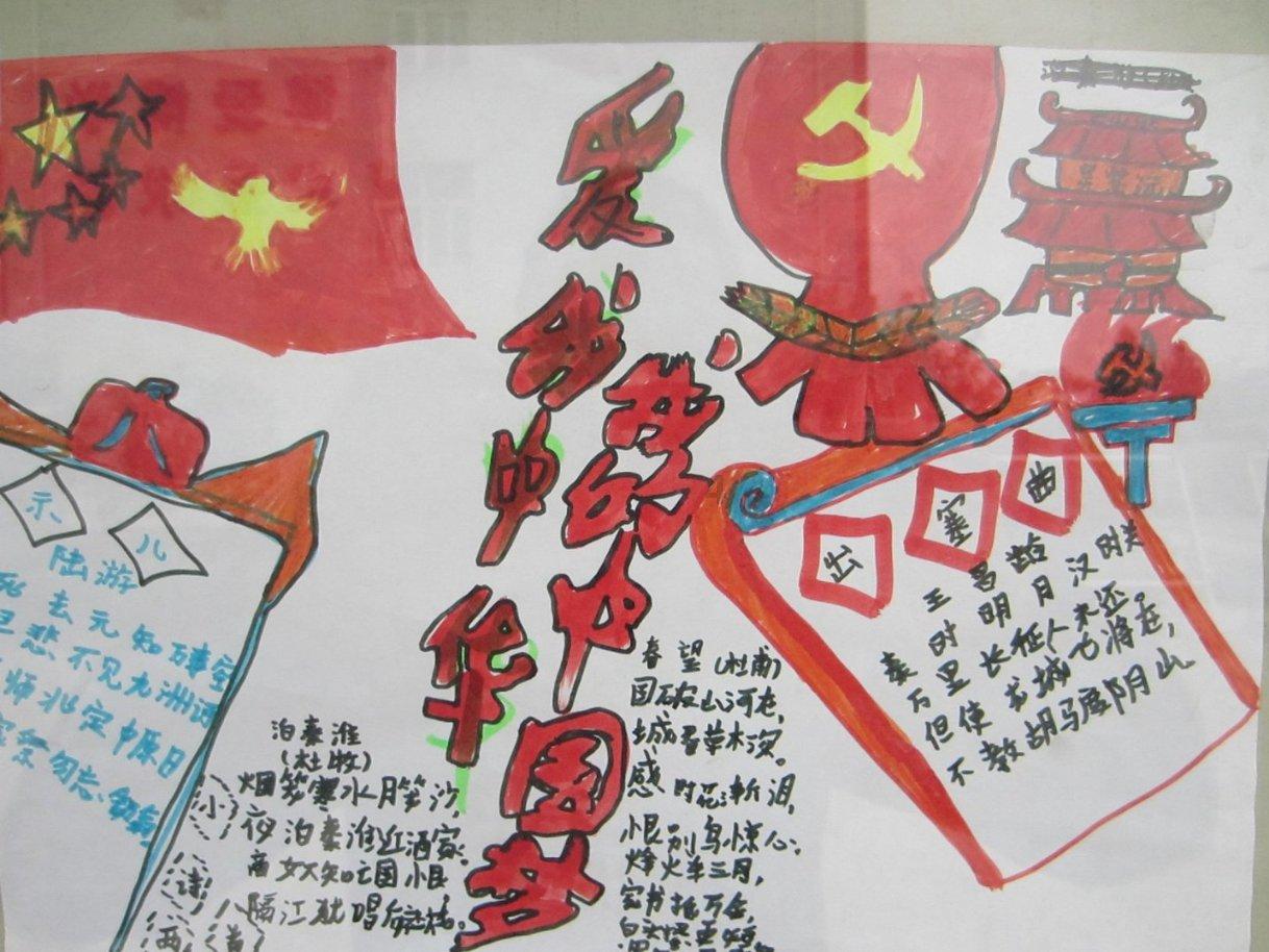 刀锋铁骑