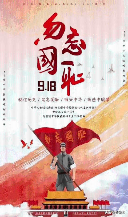 《楞严经·五十种阴魔》简释113